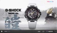 匠心凝结，韧者无敌！G-SHOCK MR-G「冲击丸：皚」重磅登场