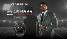 Garmin佳明发布MARQ Athlete Performance领跑者高端时尚智能腕表