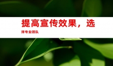 钰尚传媒：专业代发健康产品软文，助你开启网络媒体宣传新渠道！