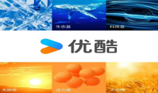 优酷换logo了 优酷变更logo红蓝变橙蓝