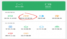 小额贷 款微粒贷正规可靠 ，急用钱借款安全放心