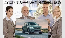 沃尔沃XC40纯电版：续航升级，自驾游不再焦虑！